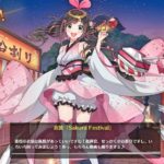 Sakura Fetival
