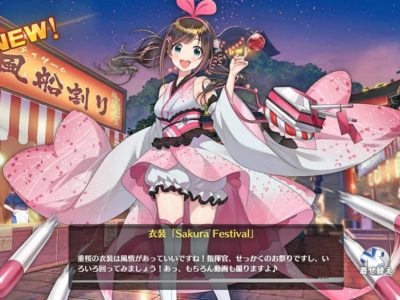 Sakura Fetival