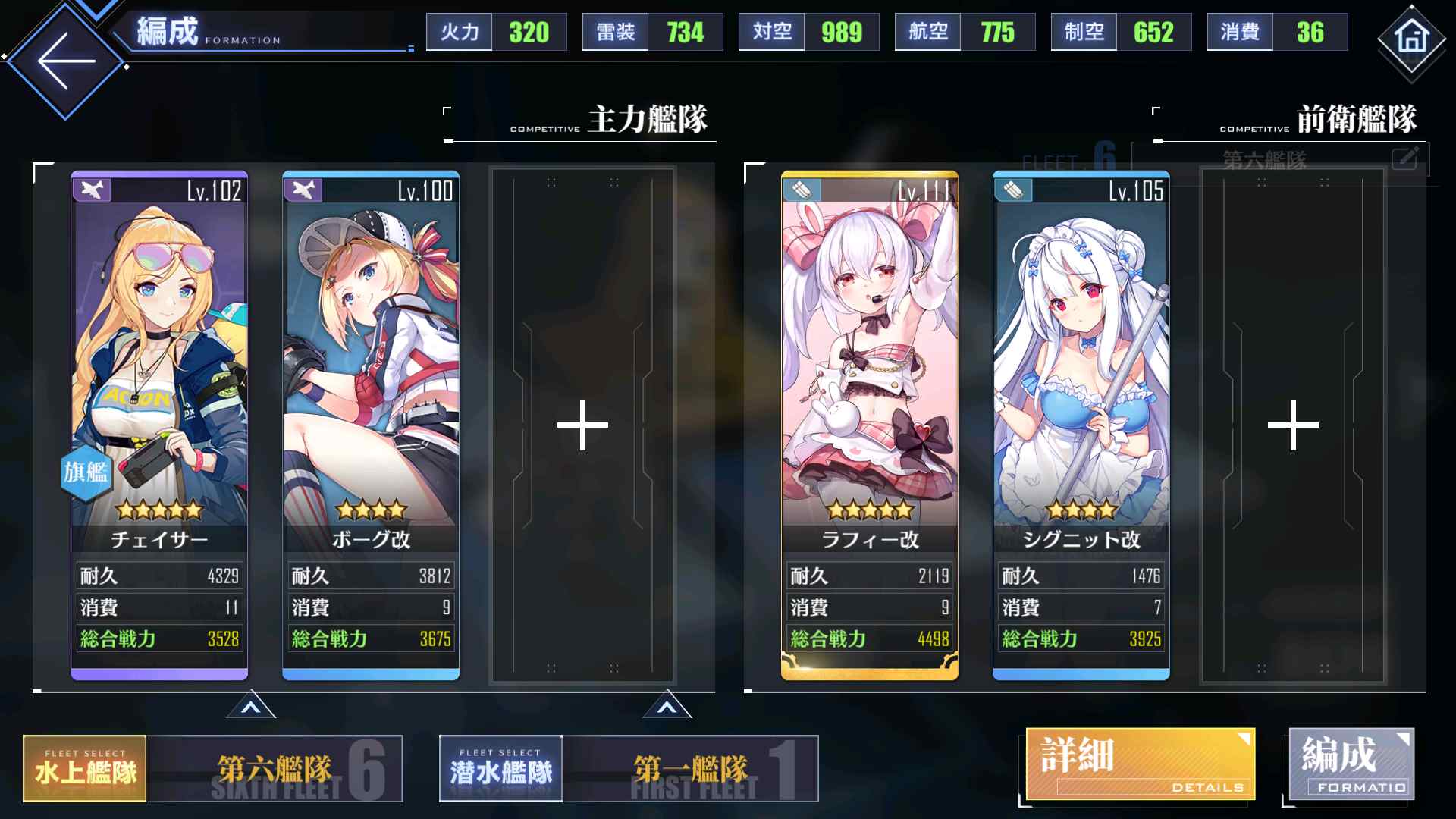 アズレン 救難信号海域 おすすめ艦船 編成 装備とオート攻略について アズールレーン Miyabby アズールレーン攻略ブログ