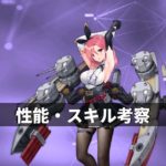 ブラック・プリンス