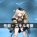 バッチ
