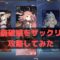 通商破壊　アイキャッチ