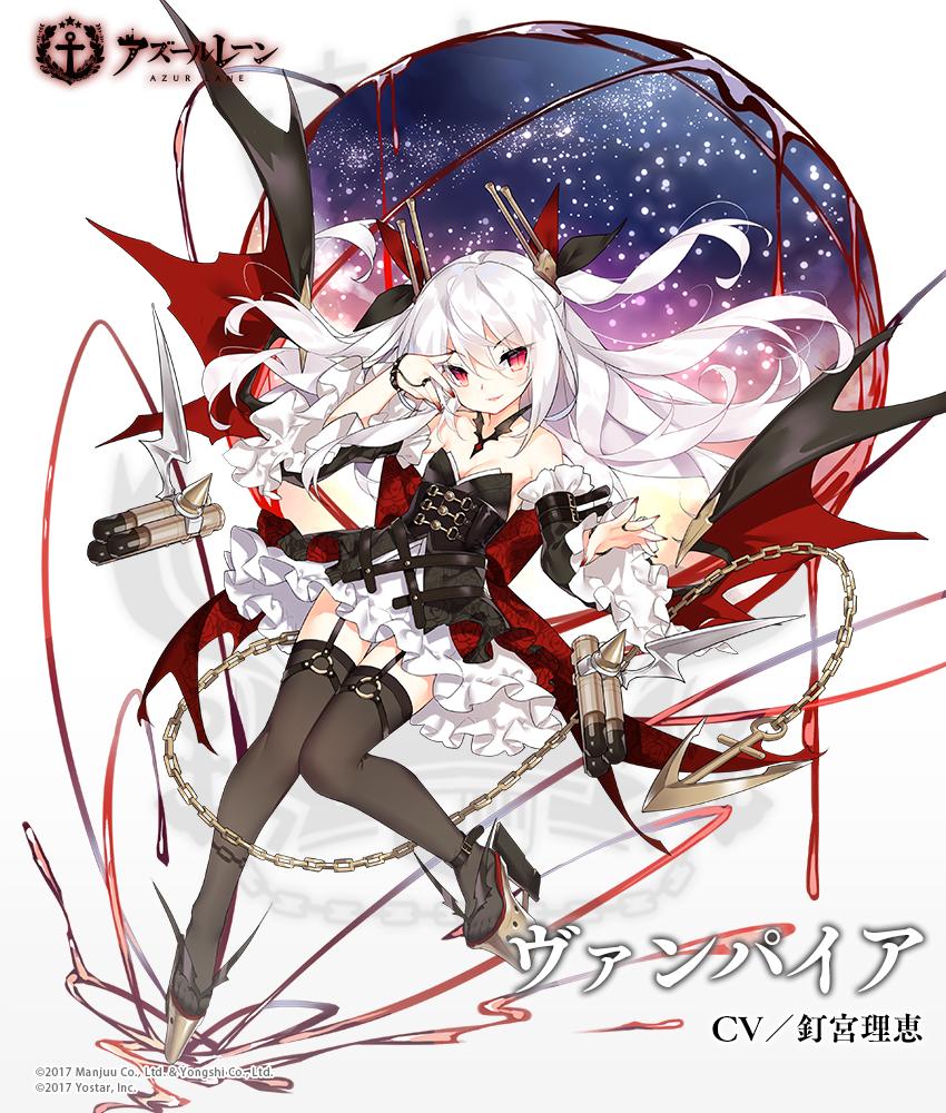 アズレン メンテナンス情報まとめ 19年8月29日 14 00 00予定 アズールレーン Miyabby アズールレーン攻略ブログ