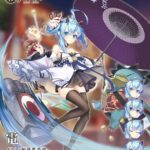 電「オハナビイナヅマ」