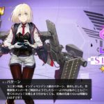 バターン