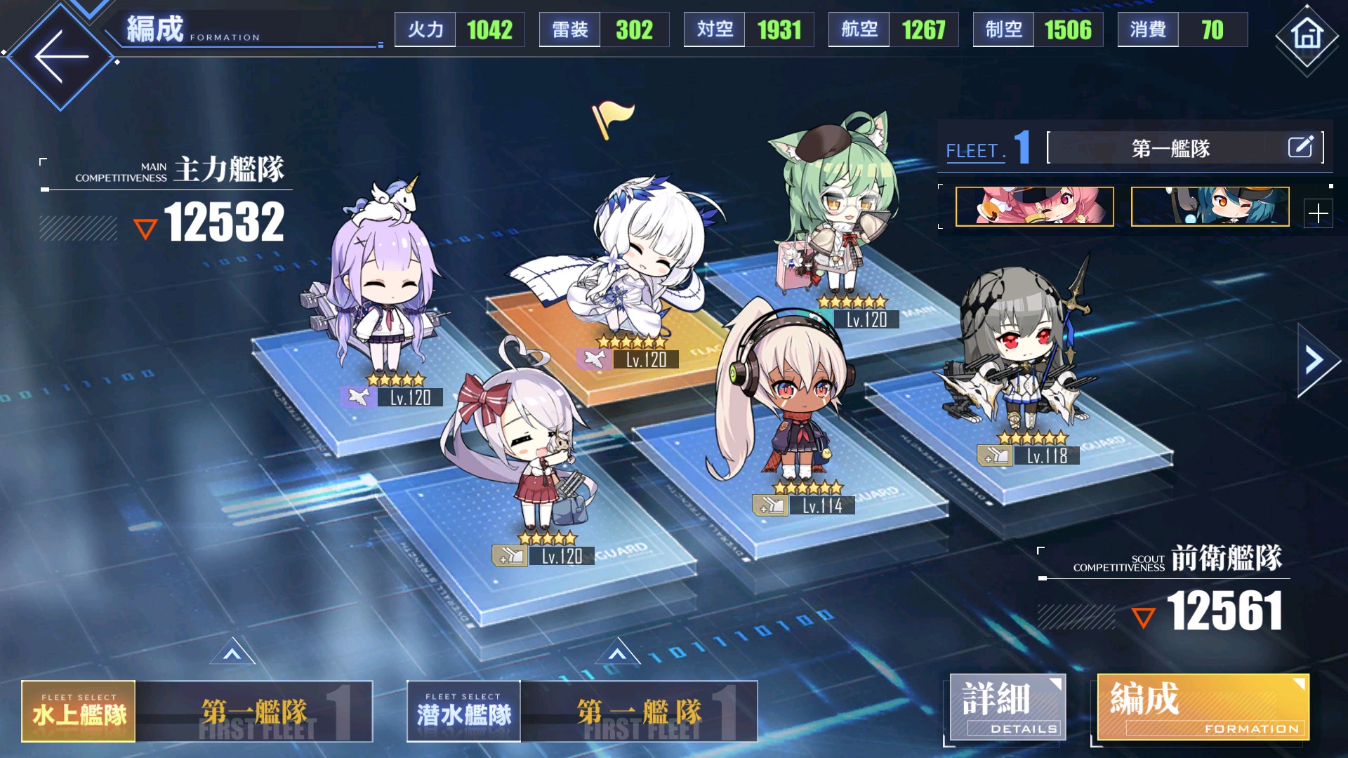 アズレン 13章 13 3 おすすめ編成 装備とオート攻略について 脅威海域 アズールレーン Miyabby アズールレーン攻略ブログ