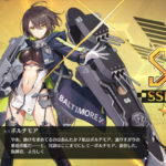 ボルチモア