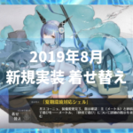 ガスコーニュ