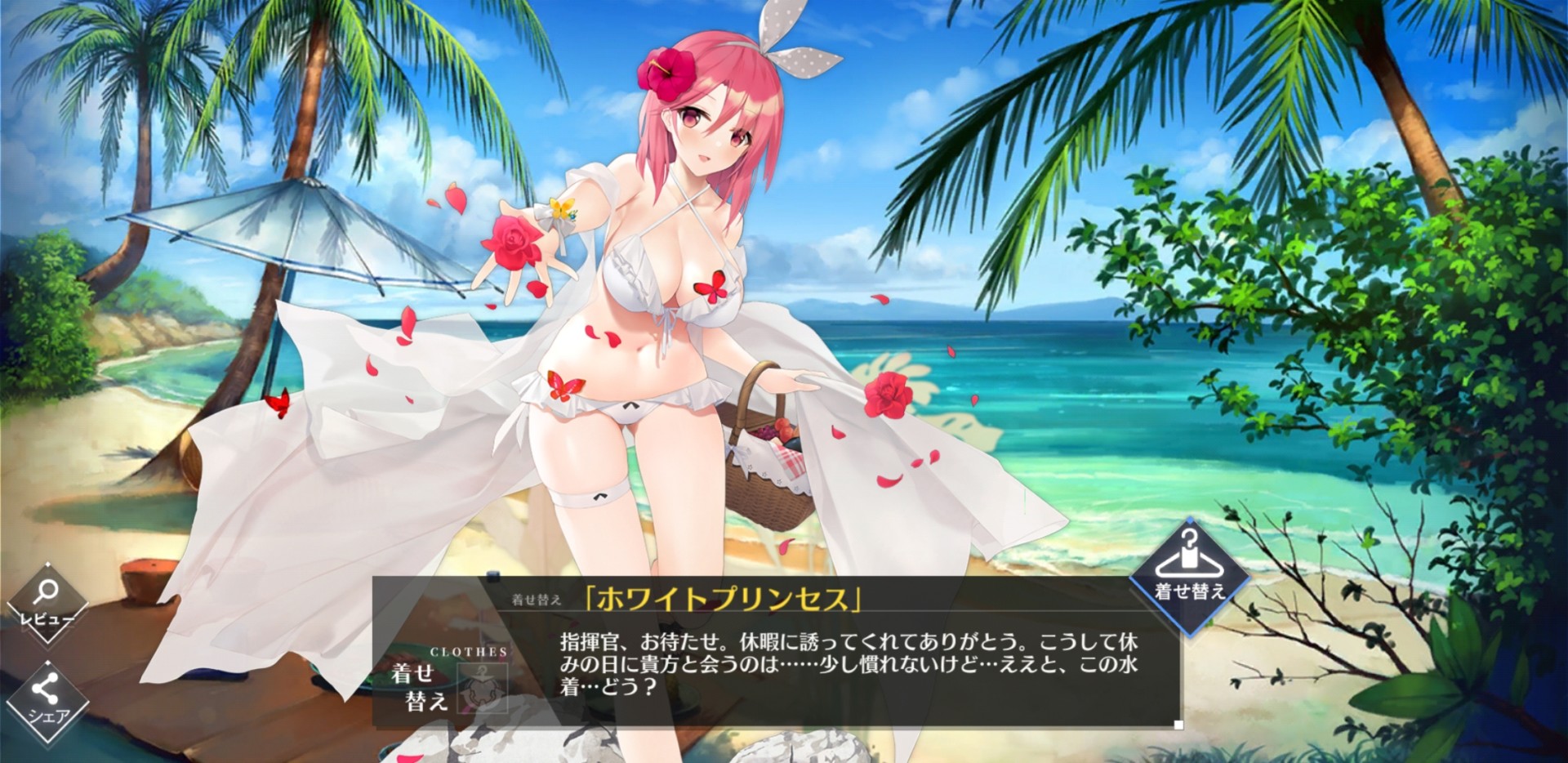 アズレン 新 着せ替え 19年9月5日メンテナンス後 アズールレーン Miyabby アズールレーン攻略ブログ