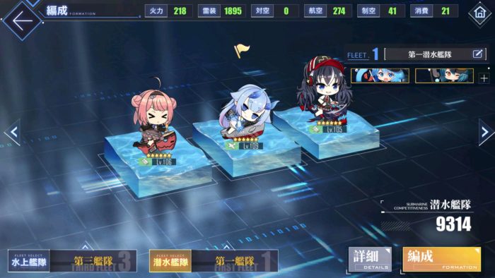 アズレン 13章 13 1 おすすめ編成 装備とオート攻略について 脅威海域 アズールレーン Miyabby アズールレーン攻略ブログ