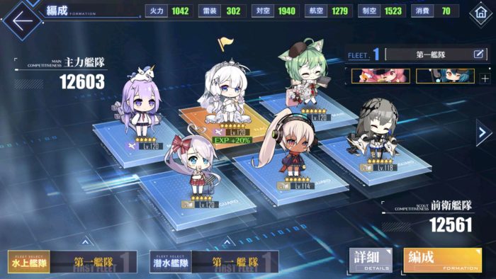 アズレン 13章 13 1 おすすめ編成 装備とオート攻略について 脅威海域 アズールレーン Miyabby アズールレーン攻略ブログ