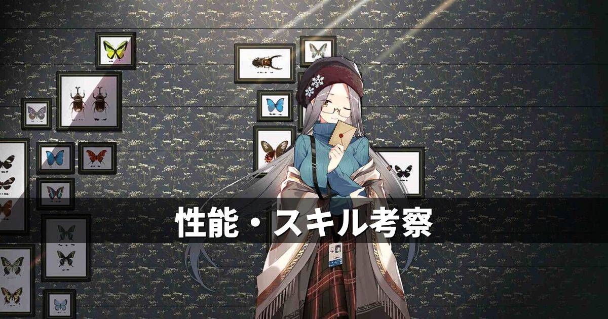 アズレン ユニオン陣営 シャングリラ 性能 スキル考察 アズールレーン Miyabby アズールレーン攻略ブログ