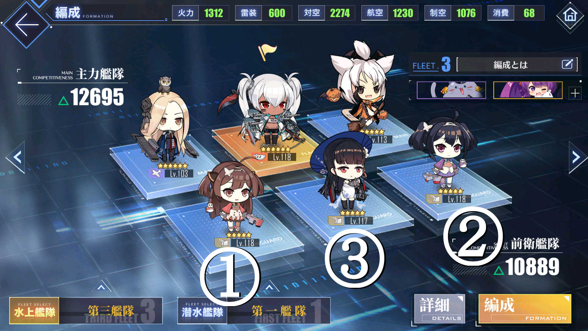 アズレン 艦隊編成の配置 位置 や順番の重要性 アズールレーン Miyabby アズールレーン攻略ブログ