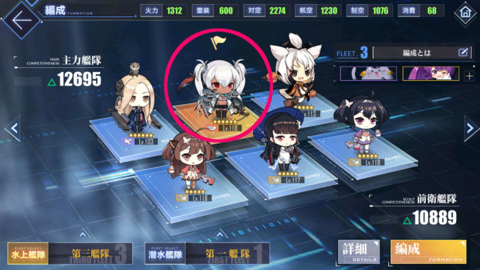 アズレン レベル1までの効率的なレベリング レベル上げ 方法 アズールレーン Miyabby アズールレーン攻略ブログ