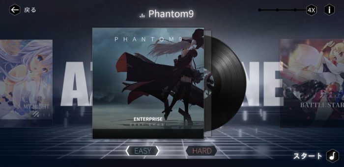 Phantom9