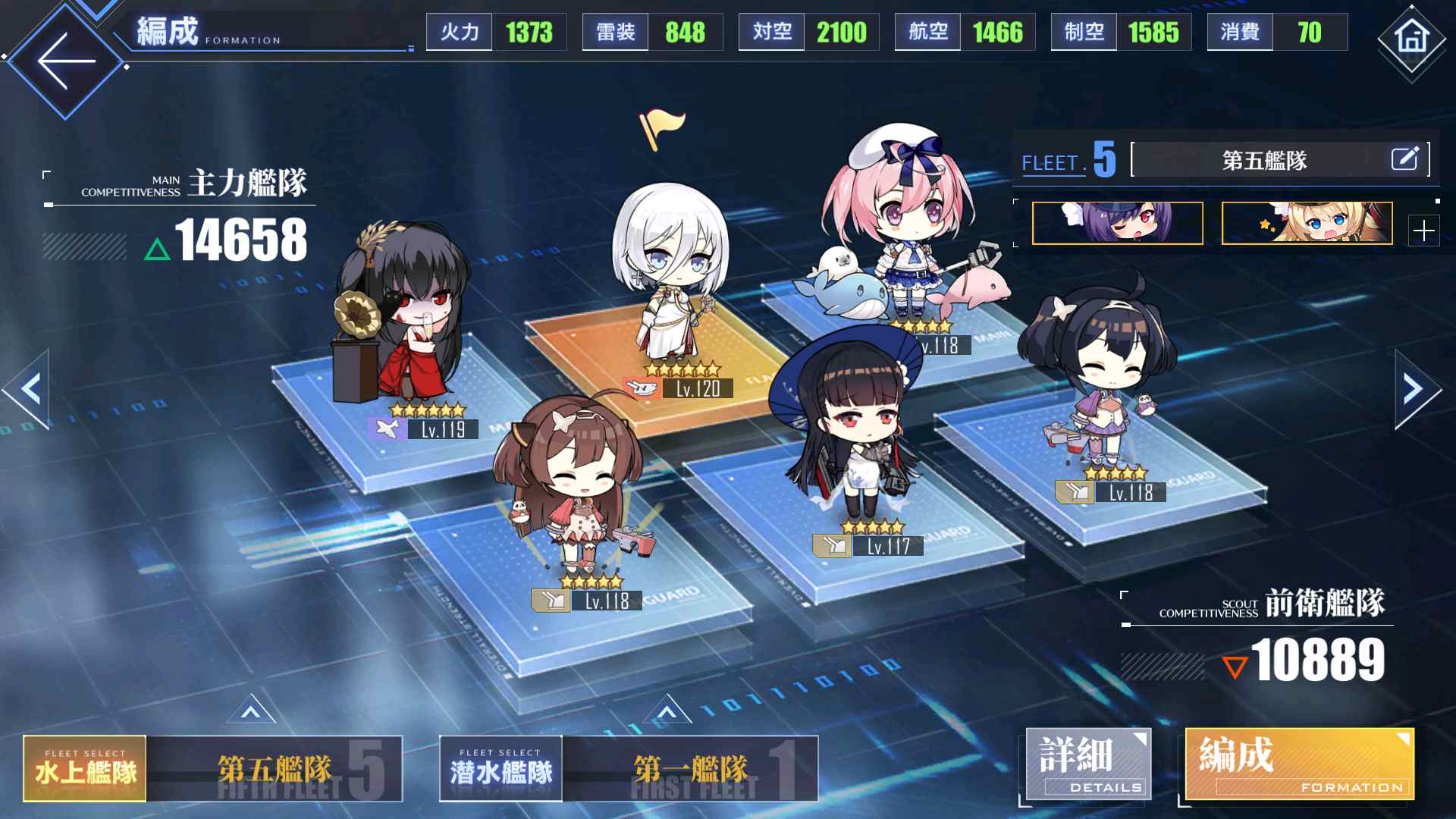 アズレン 12章 12 4 おすすめ編成 装備とオート攻略について 脅威 安全海域 アズールレーン Miyabby アズールレーン攻略ブログ