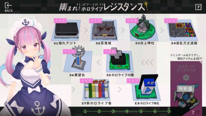 アズレン】ホロライブコラボ新装備「チームエンブレム」性能評価