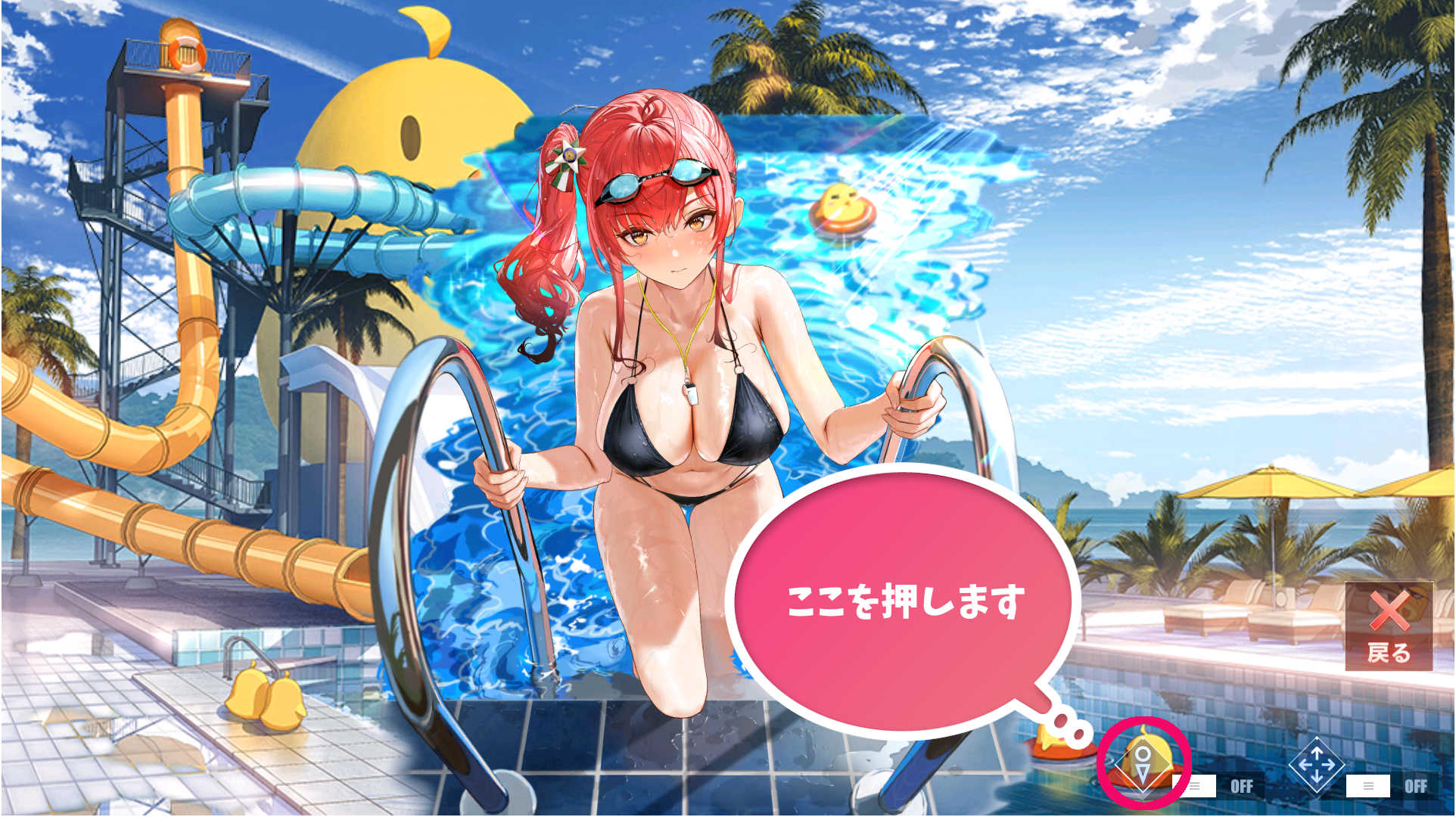官 アズレン 秘書