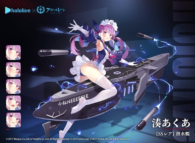アズレン】初心者向け ホロライブコラボ 「幻想と真実の二重奏