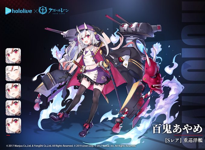 アズレン】初心者向け ホロライブコラボ 「幻想と真実の二重奏 アズレン】初心者向け ホロライブコラボ 「幻想と真実の二重奏