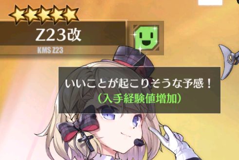 アズレン レベル1までの効率的なレベリング レベル上げ 方法 アズールレーン Miyabby アズールレーン攻略ブログ