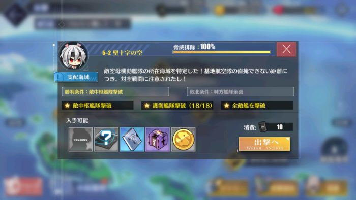 アズレン レベル1までの効率的なレベリング レベル上げ 方法 アズールレーン Miyabby アズールレーン攻略ブログ