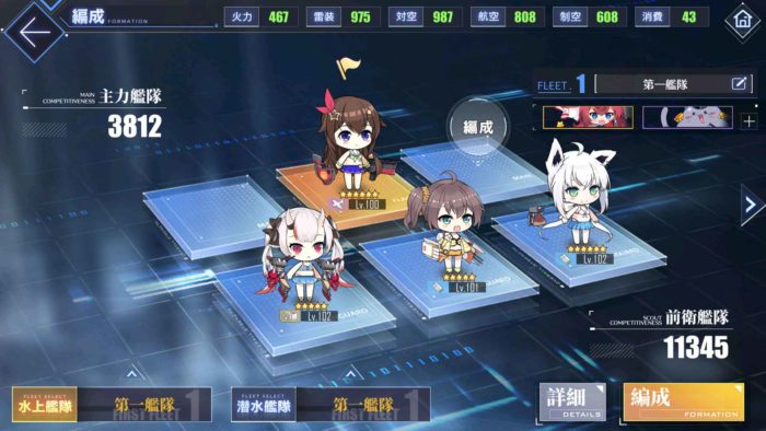 アズレン レベル1までの効率的なレベリング レベル上げ 方法 アズールレーン Miyabby アズールレーン攻略ブログ