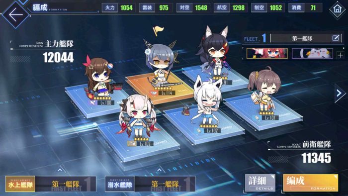 アズレン レベル1までの効率的なレベリング レベル上げ 方法 アズールレーン Miyabby アズールレーン攻略ブログ