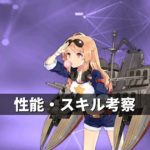 コロンビア