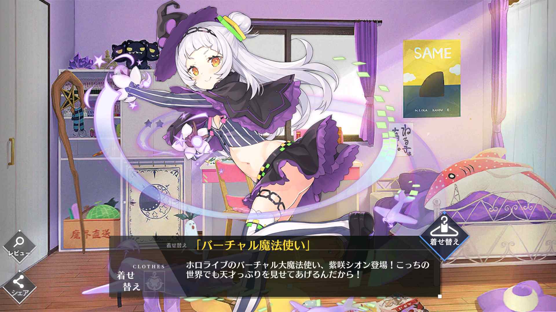 アズレン】2019年11月27日実装 ホロライブコラボ『幻想と真実の二重奏