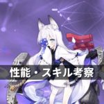 アズールレーン　重桜　誓約書　刻印スタンプ hqdefault.jpg