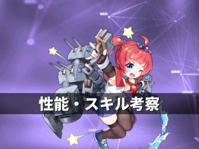 最高 アズールレーン サンディエゴ 改造 最も人気のある画像 最高 アズールレーン サンディエゴ 改造 最も人気のある画像