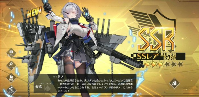 リノ 「アズールレーン」 1/6 アズールレーン』 リノ 波濤のチアリーダー 1/6 完成品フィギュア