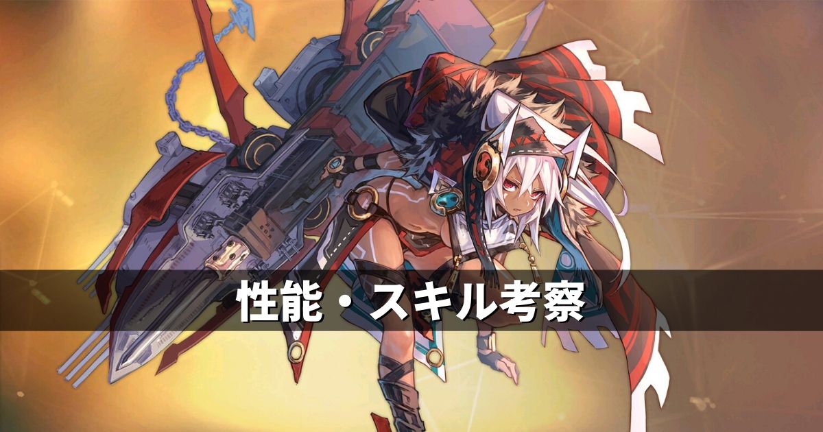 アズレン ユニオン陣営 ミネアポリス 性能 スキル考察 アズールレーン Miyabby アズールレーン攻略ブログ