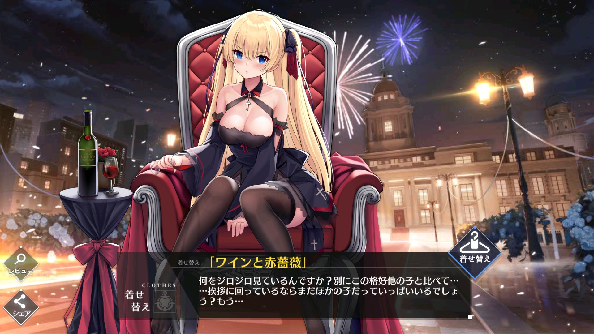 アズレン 年5月28日実装 カラフルセレモニー 着せ替えまとめ アズールレーン Miyabby アズールレーン攻略ブログ