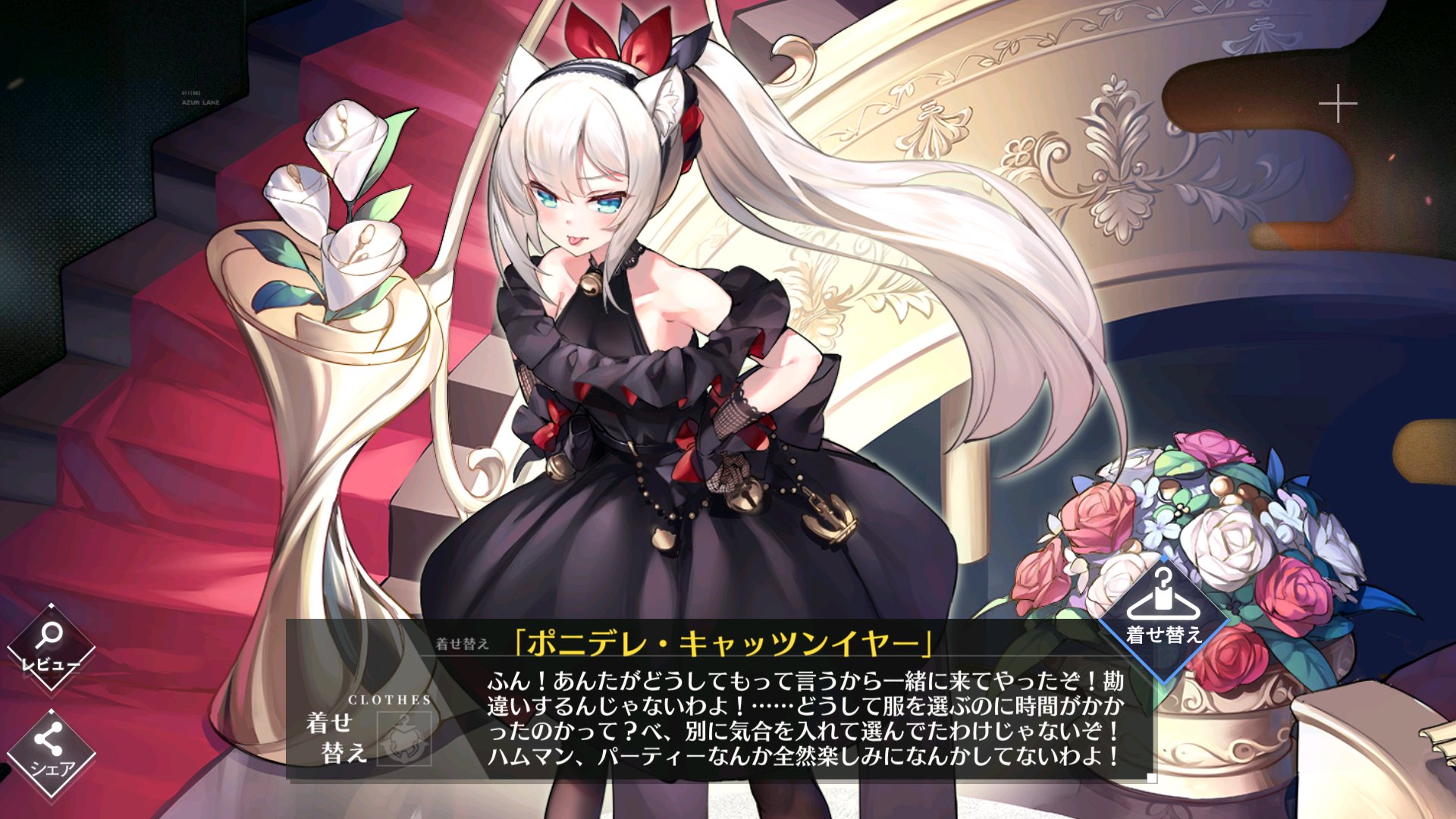 アズレン 年5月28日実装 カラフルセレモニー 着せ替えまとめ アズールレーン Miyabby アズールレーン攻略ブログ