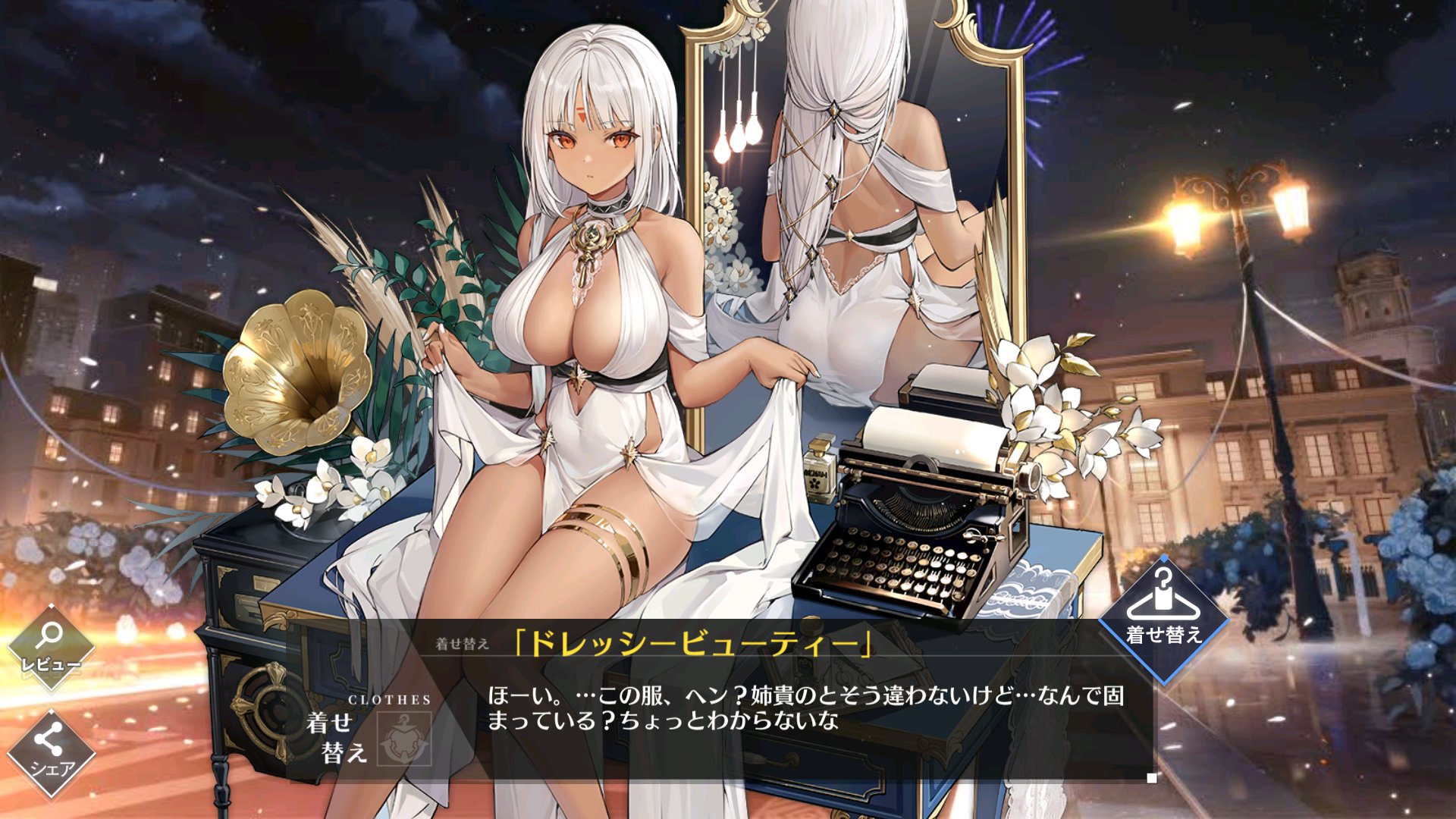 アズレン 年5月28日実装 カラフルセレモニー 着せ替えまとめ アズールレーン Miyabby アズールレーン攻略ブログ