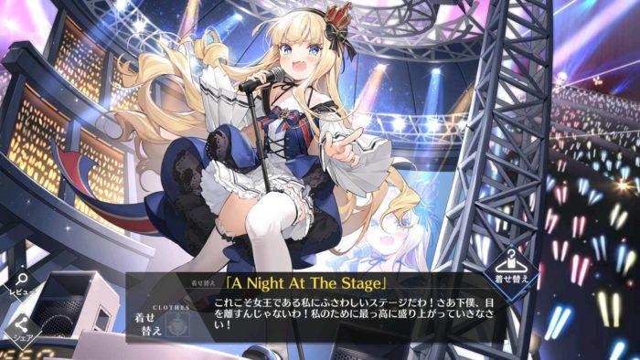 クイーン・エリザベス「A Night At The Stage」