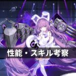 raiou WスエードB2タペストリー タシュケント アズールレーン