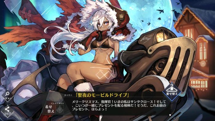 ミネアポリス「聖夜のモービルドライブ」