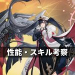 ペーター・シュトラッサー_アイ