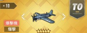 実験型XSB3C-1